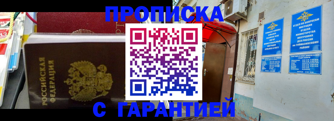 регистрация для дет. сада в Коркино