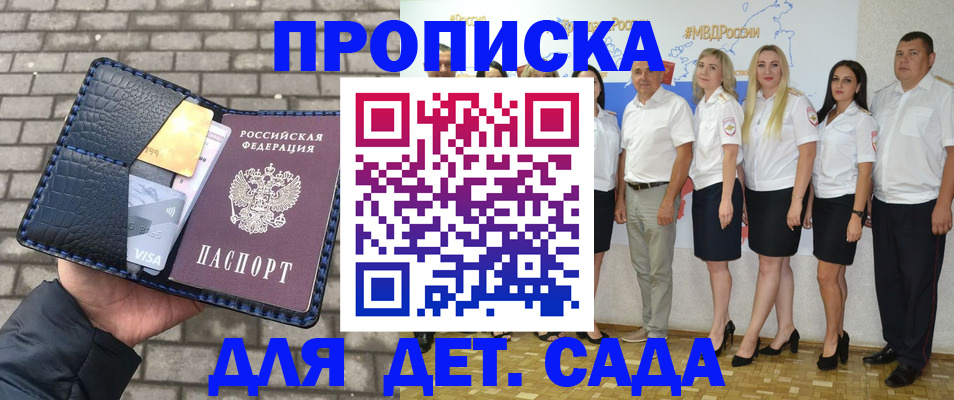 прописка поиск в Коркино